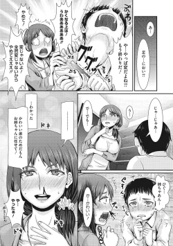 Page 170 of Semekano LOVERS