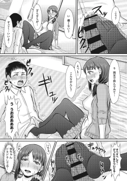 Page 178 of Semekano LOVERS