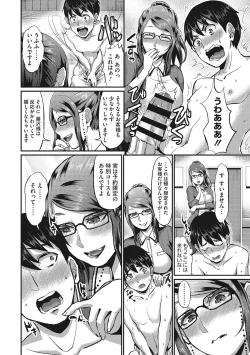 Page 201 of Semekano LOVERS