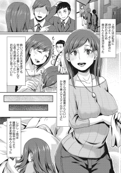 Page 221 of Semekano LOVERS