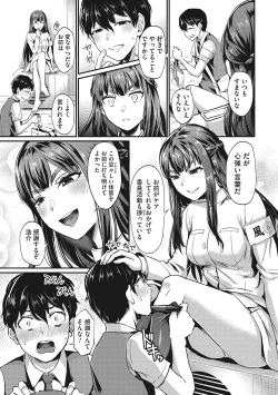 Page 34 of Semekano LOVERS