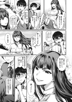 Page 36 of Semekano LOVERS