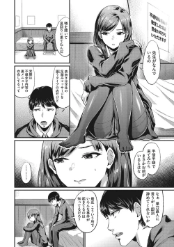 Page 59 of Semekano LOVERS