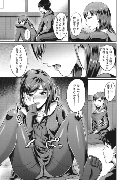 Page 60 of Semekano LOVERS