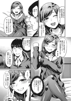 Page 62 of Semekano LOVERS