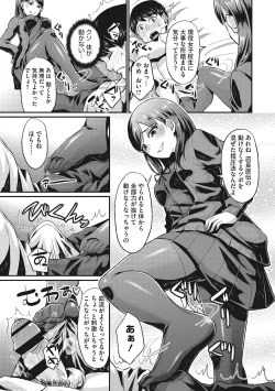 Page 64 of Semekano LOVERS