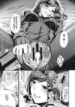 Page 80 of Semekano LOVERS