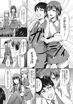 Page 8 of Semekano LOVERS