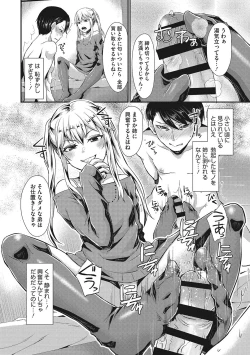 Page 93 of Semekano LOVERS