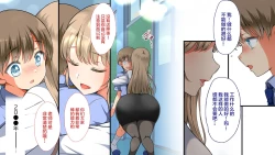 Page 6 of Shin Chinpo no Kishou na Sekai