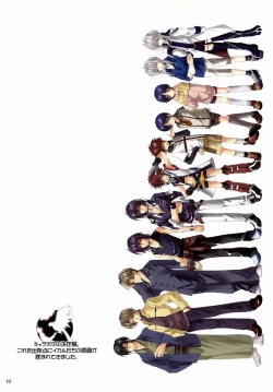 Page 10 of kannagi no tori doujinshi soushuuhen
