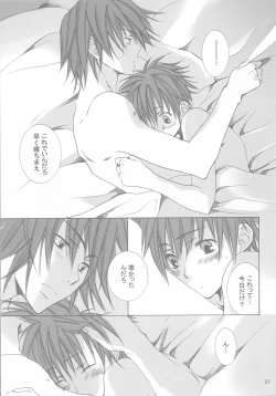 Page 23 of kannagi no tori doujinshi soushuuhen