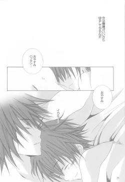 Page 26 of kannagi no tori doujinshi soushuuhen