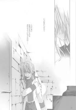 Page 54 of kannagi no tori doujinshi soushuuhen