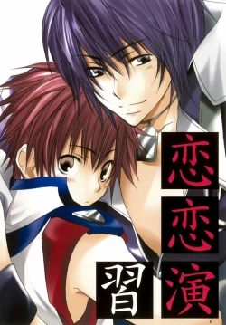 Page 6 of kannagi no tori doujinshi soushuuhen