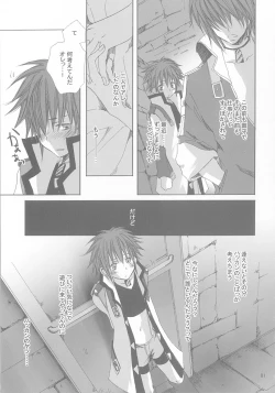 Page 81 of kannagi no tori doujinshi soushuuhen