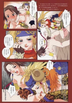 Page 13 of GYUNN GYUNN COLOR: 2