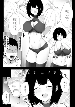 Page 6 of Boku dake ni Amaesasete Kureru Kyonyuu JK Tsuma o Hoka no Otoko ni Dakasete Mita 5