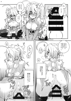 Page 19 of Milk Break!