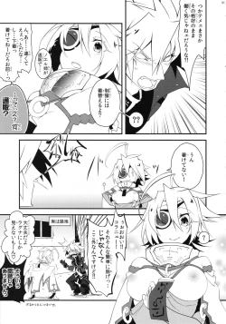 Page 32 of Milk Break!