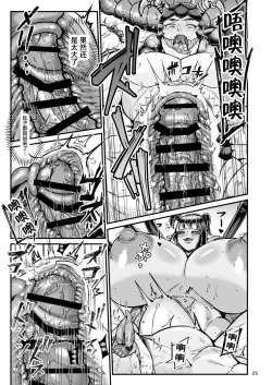 Page 25 of Clavelle to Miosotis