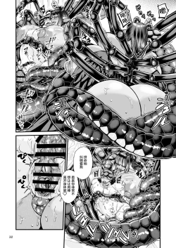 Page 32 of Clavelle to Miosotis