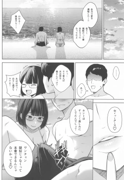 Page 9 of Himitsu no ImaVi Satsueikai