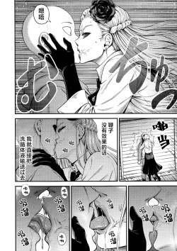 Page 7 of ONE-HURRICANE 8