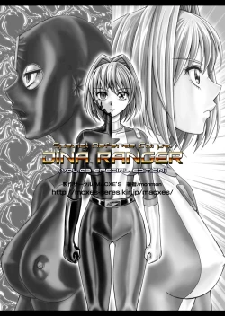 Page 29 of 特防戦隊ダイナレンジャー ～ヒロイン快楽洗脳計画～ 【Vol.02 Special Edition】