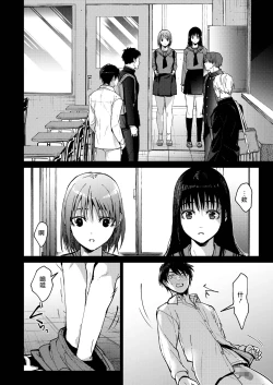 Page 7 of Bokunin no Nichijou Zenpen