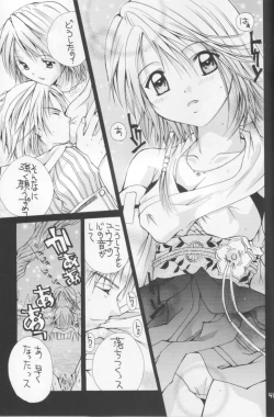 Page 40 of Setsuna FF COLLECTION