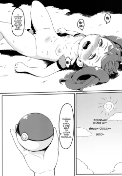 Page 29 of Pocket Quartet