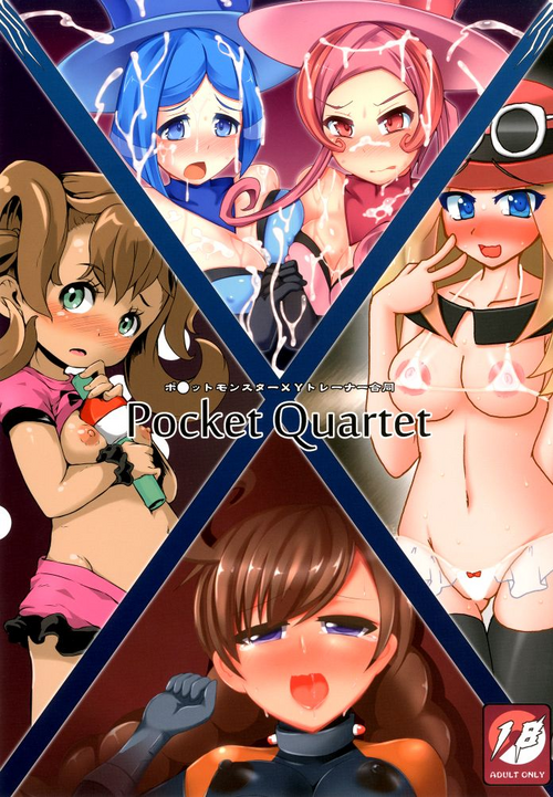 Download Pocket Quartet