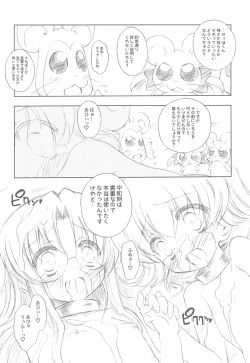 Page 10 of BATTLE FOR THE PLANET OF THE HAMS