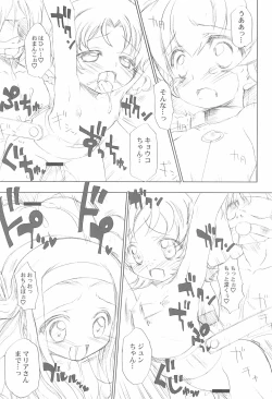 Page 19 of BATTLE FOR THE PLANET OF THE HAMS