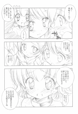 Page 22 of BATTLE FOR THE PLANET OF THE HAMS