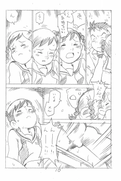 Page 10 of Enpitsu Kaki Eromanga Soushuuhen 2017 Fuyu