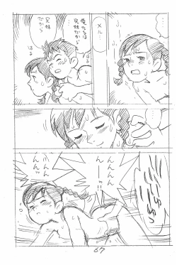 Page 67 of Enpitsu Kaki Eromanga Soushuuhen 2017 Fuyu