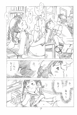 Page 9 of Enpitsu Kaki Eromanga Soushuuhen 2017 Fuyu