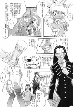 Page 55 of Mamono Kakuchou Sheet LEVEL:2