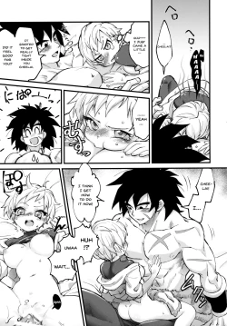 Page 25 of Hoka no Dare ni mo Naisho da zo? | Keep This a Secret From Everyone Else