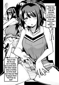 Page 35 of Fire Loveblem if Immoral Kingdom + Kaijou Genteibon