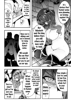 Page 5 of Fire Loveblem if Immoral Kingdom + Kaijou Genteibon