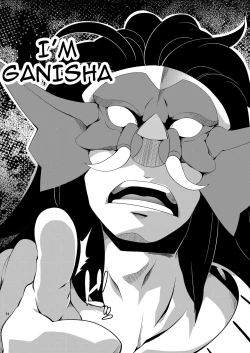 Page 23 of OTAWAMURE