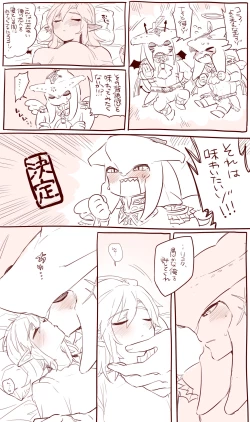 Page 24 of Zelda Summary