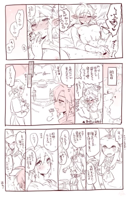 Page 35 of Zelda Summary