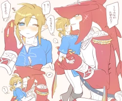 Page 5 of Zelda Summary