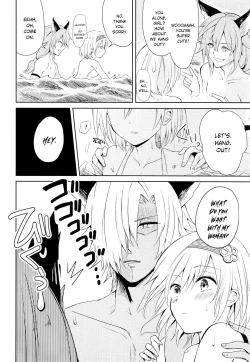 Page 11 of Natsu no Yakusoku | Summer's Promise