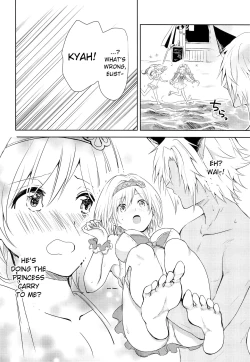 Page 17 of Natsu no Yakusoku | Summer's Promise