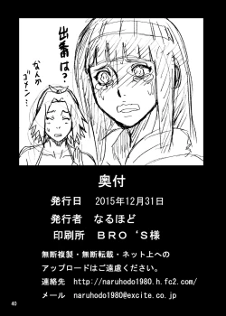 Page 41 of Jungle GO